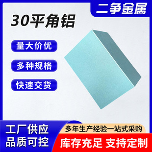 �X�Ͻ�ƽ���X 30 ��߅���X L ���X�ͲĹ��I���B���X�Ͻ��Ͳ�