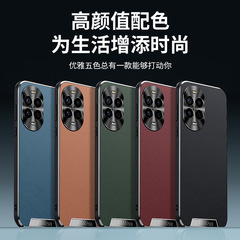 適用華為nova12pro携帯電話ケースファッションnova13 pro贅沢革紋nova12活力版11