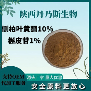 �Ȱ��~�Sͪ10%��Ƥ��1%�Ȱ��~��ȡ�� ˮ���ԂȰ��~�Sͪ