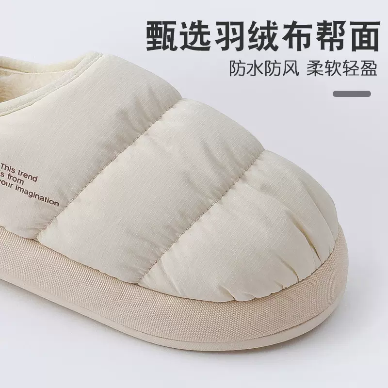 防水耐脏防滑月子鞋冬天包跟棉鞋冬季女家居秋冬2024新款棉拖鞋女