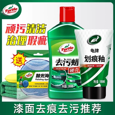 Black Abrasive Removes Scratches, Car wax - 5-decontamination-wax-scratch-glaze-free-waxing-tools