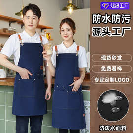 加厚帆布围裙家用厨房干活餐饮防水加长工作服款花店防脏围裙专用