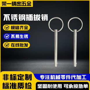 ����4mm���N ����ж�N ጷ��N ���i�N ֹ���N���P䓿��ٲ���N