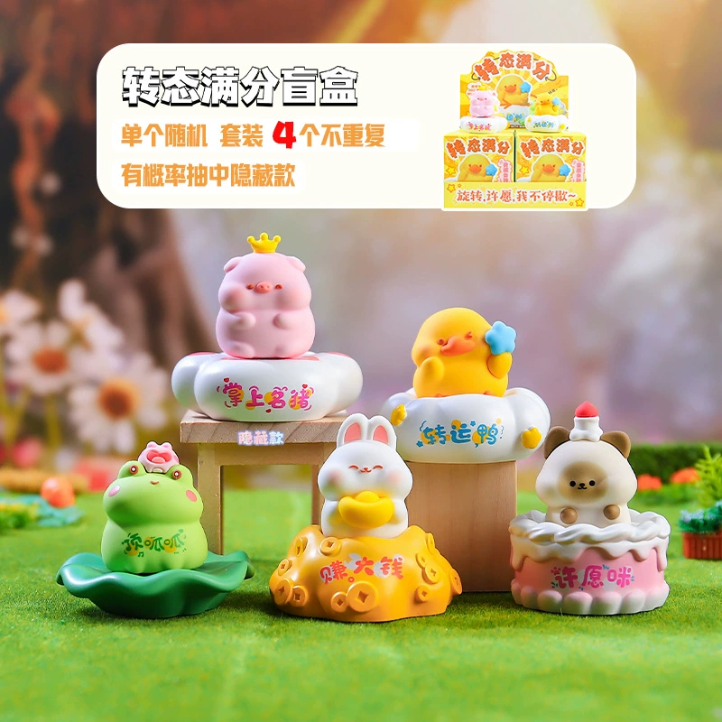 Доуинь (Douyin) лучший продаваемый симпатичный питомец, полный набор очков, коробка-слепок, настольные творческие маленькие украшения, детские подарки на праздник, прямые продажи фабрики