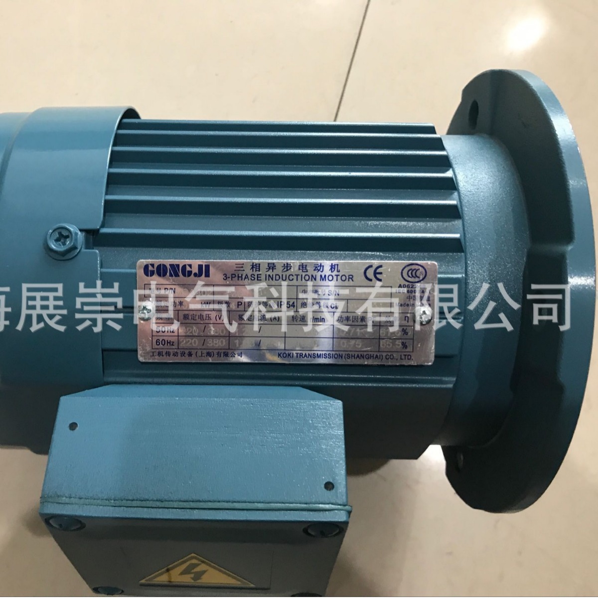 三相异步电动机 P/N  M3A401  0.1KW  工机GONGJI马达  电机