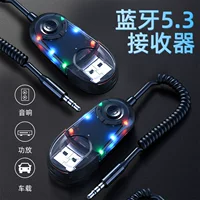 Новый W9 Bluetooth передатчик приемник Автомобильный телефон 5.3 Bluetooth аудио адаптер Автомобильный звук Bluetooth