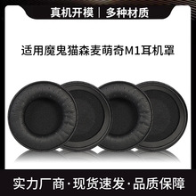 �m��ħ��؈senmaiɭ������M1���C���^��ʽm1���ֺ��d��Ƥ����Q