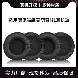 �m��ħ��؈senmaiɭ������M1���C���^��ʽm1���ֺ��d��Ƥ����Q