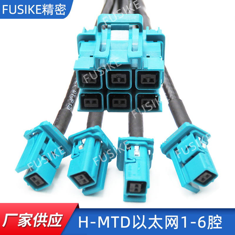Replace Te Tyco H-Mtd Ethernet Single-Cavity/Six-Cavity Female Connector Hmtd 10g Ethernet Connector