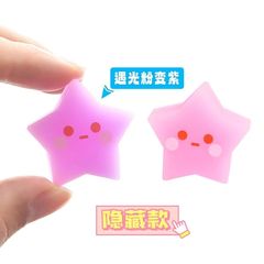 Twelve Zodiac Blind Box Eraser with Five-Pointed Star, Student Lucky Star Jelly, Clean High-Quality Creative Cartoon Eraser