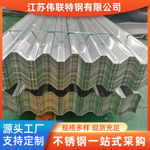 �o�a304���P���� U����ˮ��316L��ˮ���k��ӹ� �S�������ˮ��