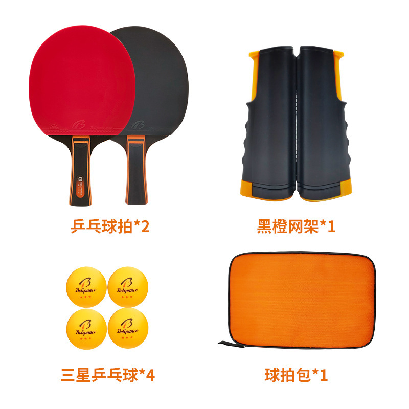 工場直販の新しいBoli卓球ラケットセット、2ラケット、無料ネットラックと4つのボール付き、ファミリーエンターテイメント卓球セット|undefined