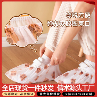 Disposable Bear Print Shoe Covers for Home Use, Cute Non-Slip Room Universal Thickened Non-Woven Disposable Shoe Covers