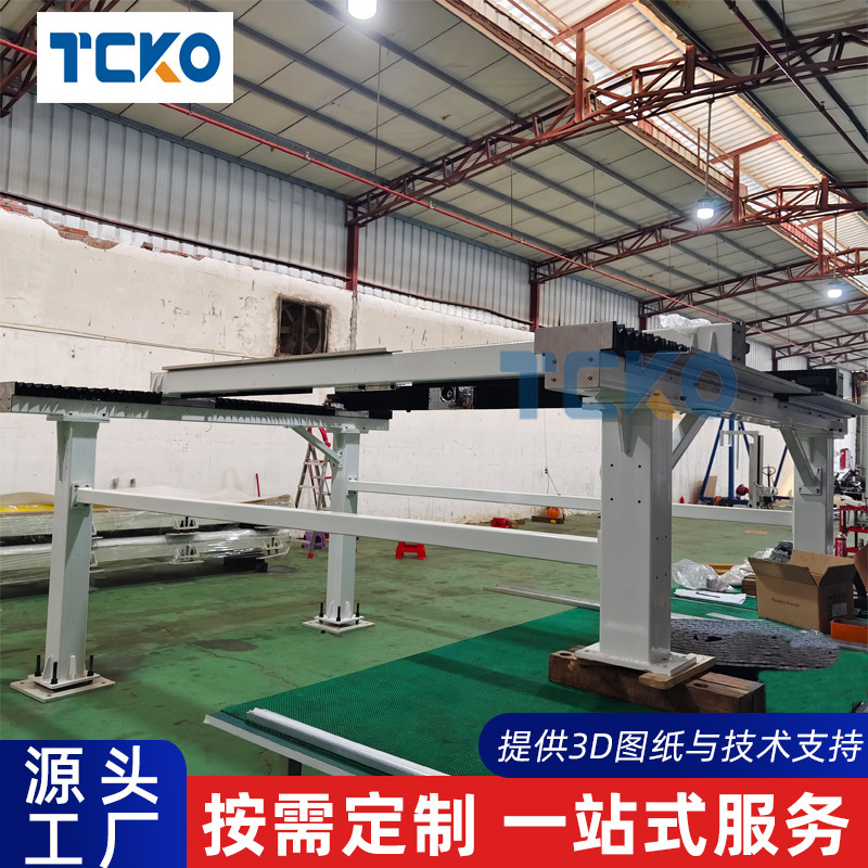 重型龙门桁架齿轮齿条上下料机械手 搬运码垛数控车床工业机器人