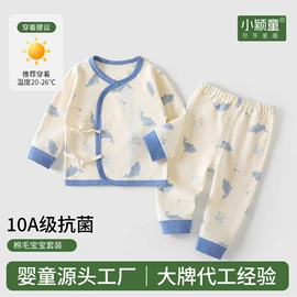 连身衣、爬服;童内衣套装;童家居服套装