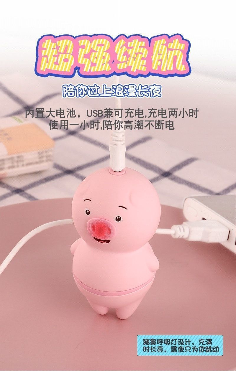 Laile Tongue Licking Pig Vibrator Rechargeable Wireless Charging Frequency Conversion Massager — detail image 12