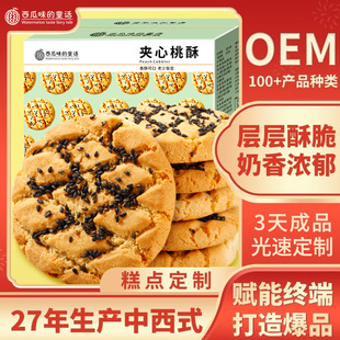 �ֹ���������ʽԭζ���y��ʽ���cС�����eʳƷ��ʳ�S�����l����