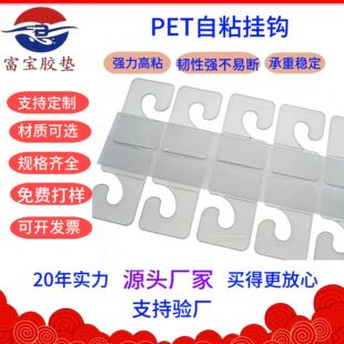 �a��؛Դ��ճ����ճPVC���h ���вʺВ��h PET/PVC�zճչʾ���h