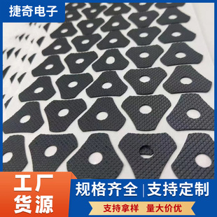 Eva Gasket Anti Slip Waterproof Wear Buffer Seal High Elasticity for Furniture Appliances Machinery Equipment Accessories