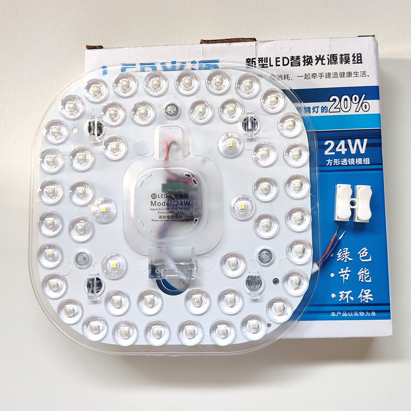 Lámpara de techo LED, fuente de luz de núcleo, placa de lámpara de transformación, 24W, módulo de fuente de luz circular, lámpara de reemplazo de mecha, control de luz y sonido