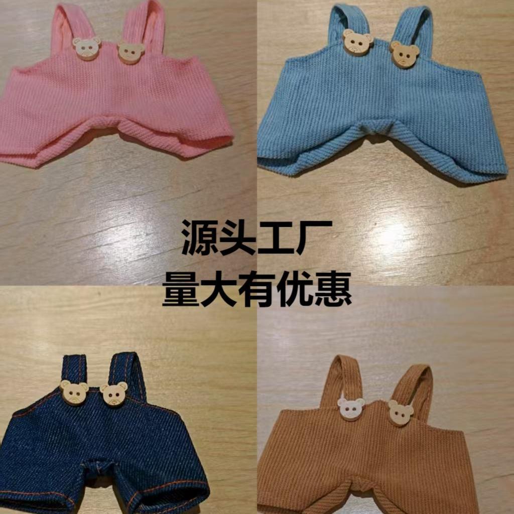 Labubu Clothes Overalls Vinyl Labubu Doll Wearing Rabbit Doll Jeans Wholesale Doll Wholesale