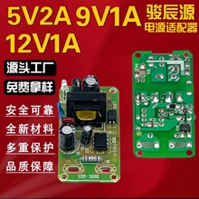 5V 9V 12V 1A 2A�Դ��� ϴ��C ��޹�C ���L�C �����O�� ���m�C