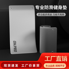 OKPRO フィットネスマット 衝撃吸収 室内 静音 滑り止め フィットネス PVC 厚手 無地 多用途 ヨガマット