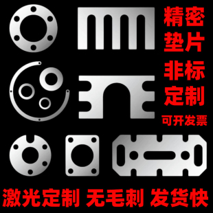 304���P䓉|Ƭ �g϶Ƭ���ɉ|Ȧ�{����Ƭ�ӹ��� �ƺ��0.01-6mm