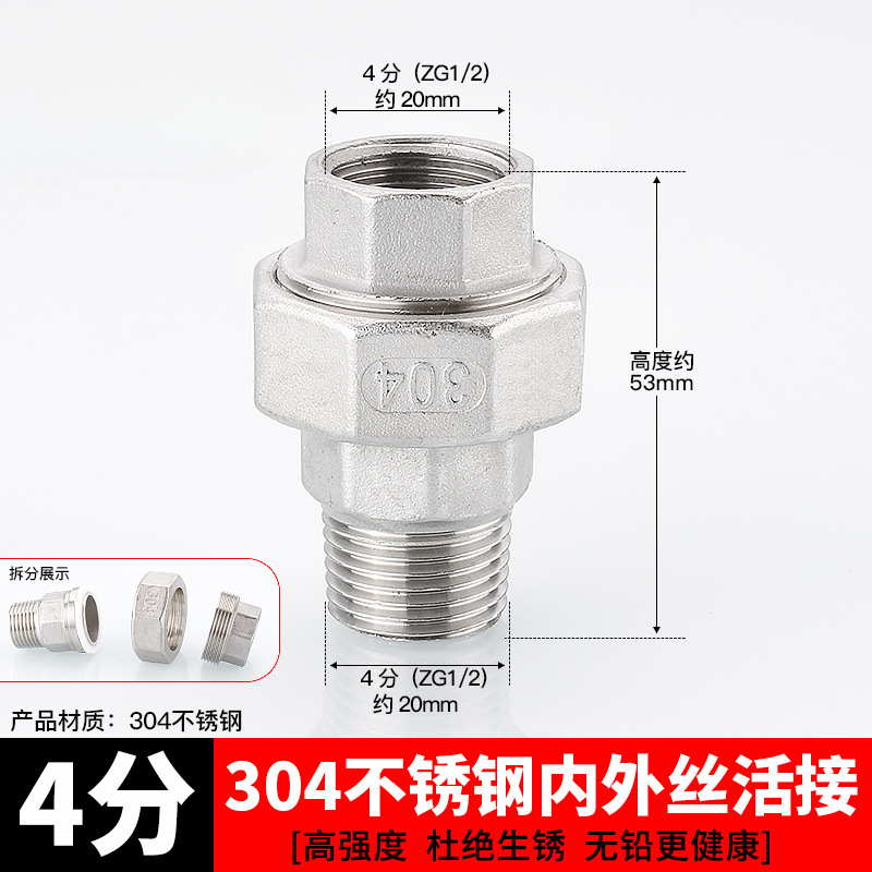 Acoplamiento de tubería de acero inoxidable 304 4 grifos tee interna y externa de alambre a alambre de diámetro variable 4 minutos girar 6 minutos accesorios de agua del grifo