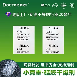 矿物吸附剂;家用除湿剂;其他吸附剂
