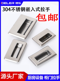 201/304���P䓿���Ƕ��ʽ�[�ذ��b���I�����֙����������������