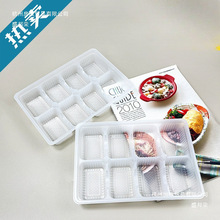 厂家直销饺子一次性盒子馄饨可微波冷冻加大8格托盘商用小馒头糕