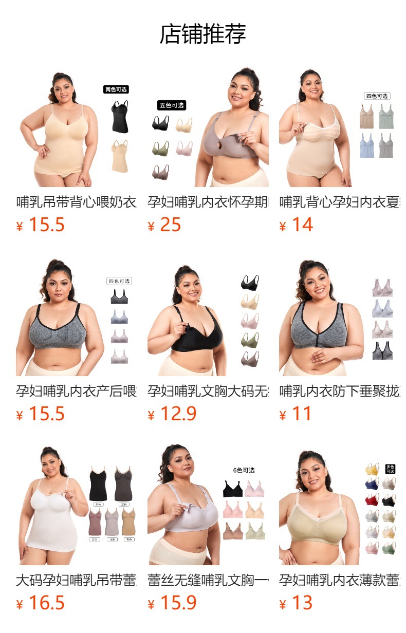 详情图
