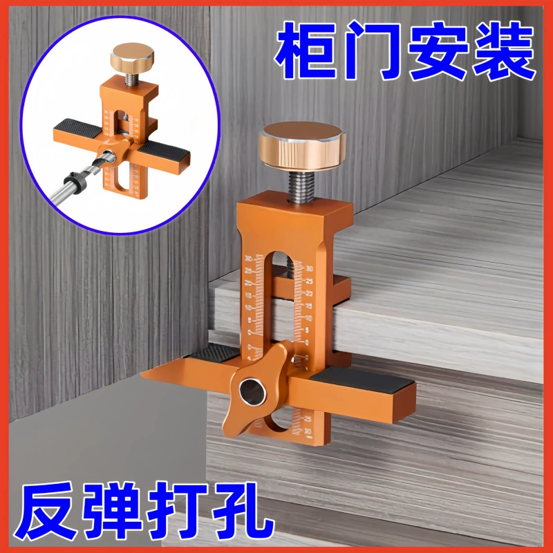 Многофункциональный помощник по установке дверцы шкафа, перфоратор «два в одном», вспомогательная установка нижней дверцы среднего шкафа, другие