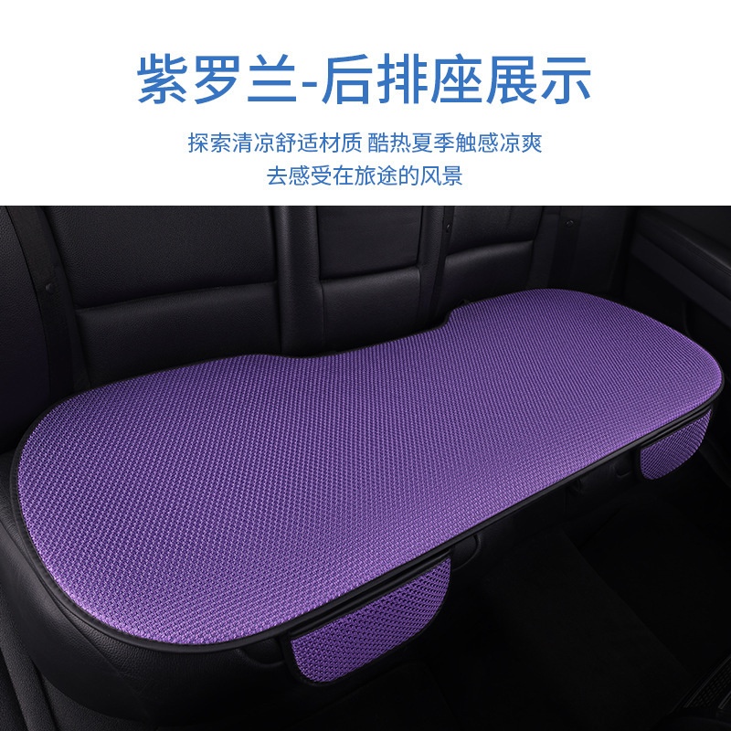 日光にさらされても熱くならない夏用アイスシルクカーシートクッション3点セット、一体型冷却クッション、通気性、滑り止め、何千ものモデルで利用可能|undefined