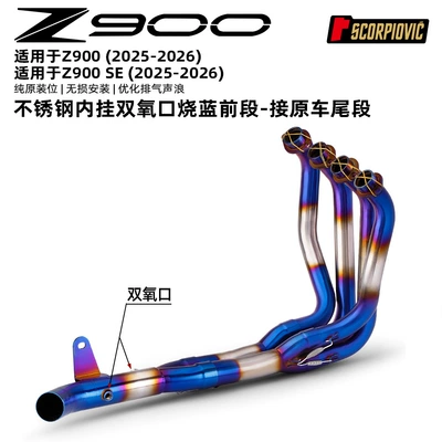 Z900 Internal Exhaust System with Single/Double Motorcycle exhaust pipe - z900-internal-hanging-hydrogen-peroxide-port-and-blue-front-section-connected-to-the-original-car-exhaust