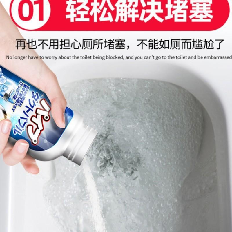 管道疏通剂强力溶解通下水道马桶厕所堵塞厨房油污液体除臭神器液|undefined