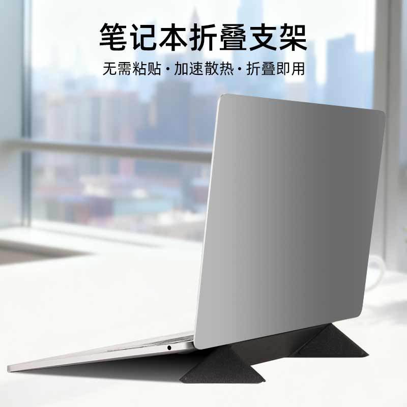 Laptop Mobile Stand Dormitory Desk Computer Stand MacBook Folding Stand Office Desk Heightening Portable