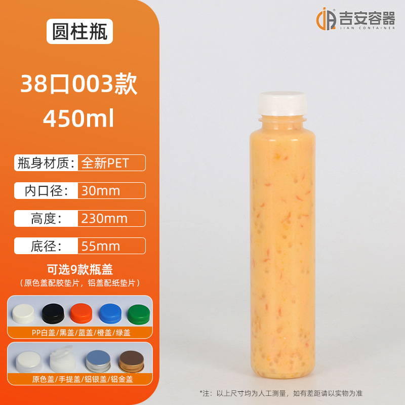 250ml~500ml͸���Ӻ�����ƿʳƷ��PETһ����Բ���̲��֭ƿ300��