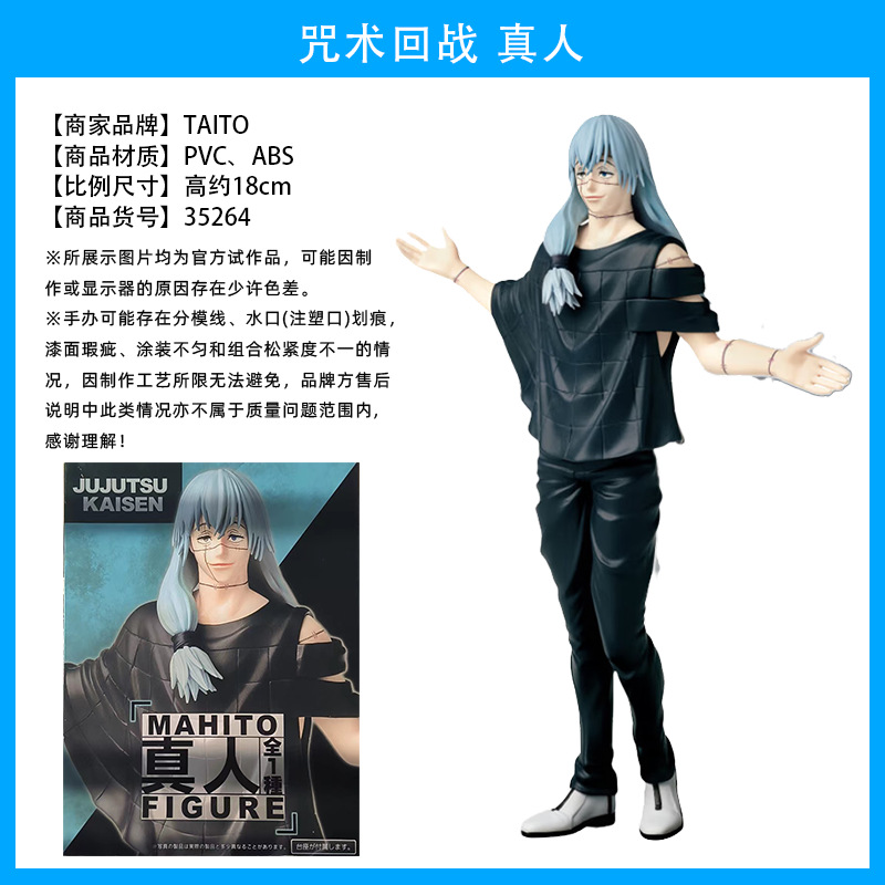 El hechizo japonés genuino vuelve a la batalla, Wu Tiao, Wu Wu, dos lados, Nuo, Xia Youjie, perro, espina, siete mares, construido, Fu Heihui, hecho a mano