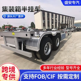 挂车;其他工程机械;装载机械