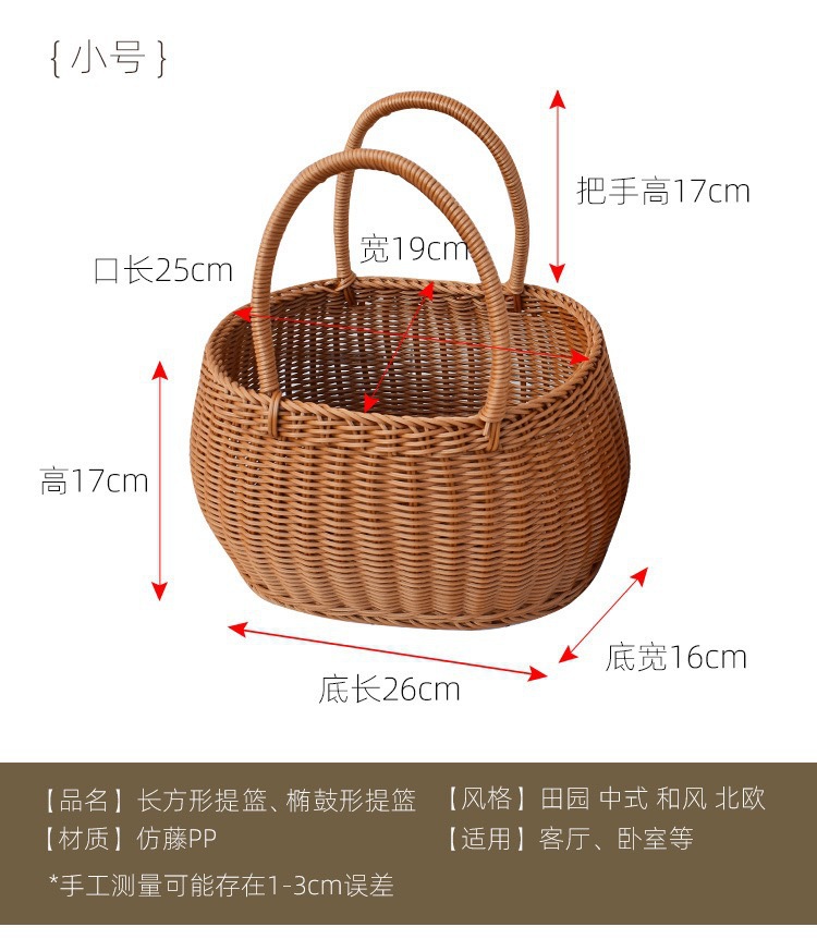 Cesta de picnic cuadrada de plástico tejido de imitación de caña PP canasta de compras canasta de recoger frutas canasta de frutas image 15