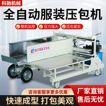 ȫ�Ԅӷ��b�����C �M��Һ�����b����C ���s�b���C�����������C