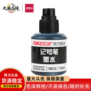 ����˼�_S632��ɫӛ̖�Pīˮ�a��Һ���Է�ˮ����ɫ�R�˹P�����P