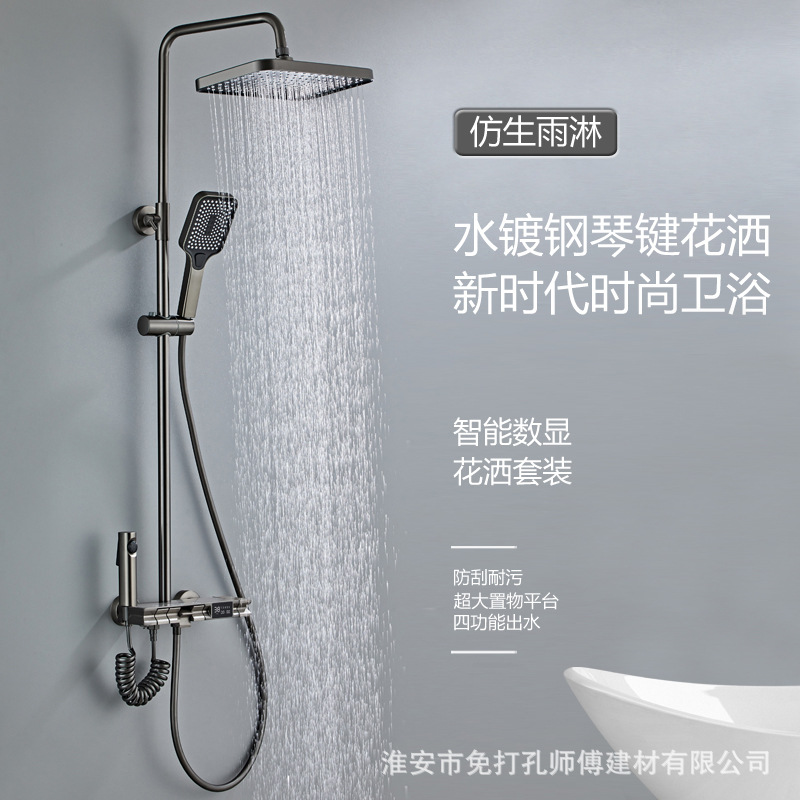 Fábrica al por mayor pistola agua gris plateado cepillado pantalla digital cabeza de ducha traje cabeza de ducha caliente y fría aerosol sobrealimentado inteligente
