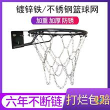 ☍12扣篮球网防锈不锈钢篮网加粗耐用篮网篮球框网弹王勾Z字篮球
