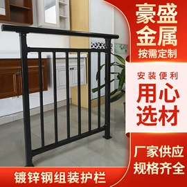 建筑护栏;防护栏;进户门