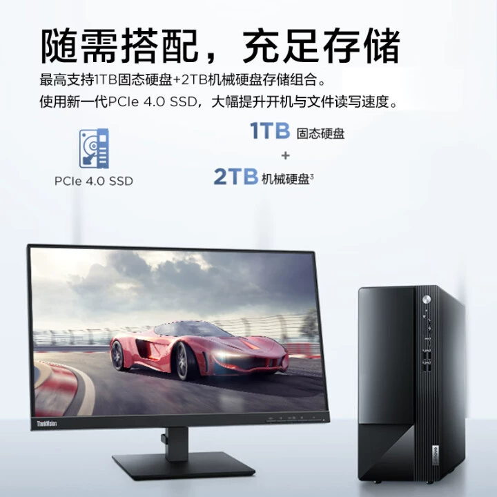 [联想(Lenovo)扬天M460, модель 12 дюймов, 13 дюймов]