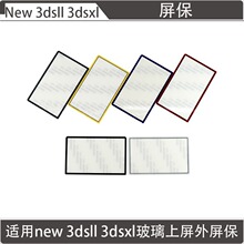 ������NEW3DSLL/XL������������������������������3DSXL LL���
