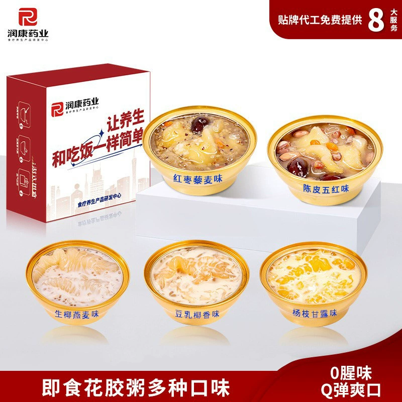 Готовый к употреблению цветочный желатин рыбный желатин каша оптом заменяет легкие блюда